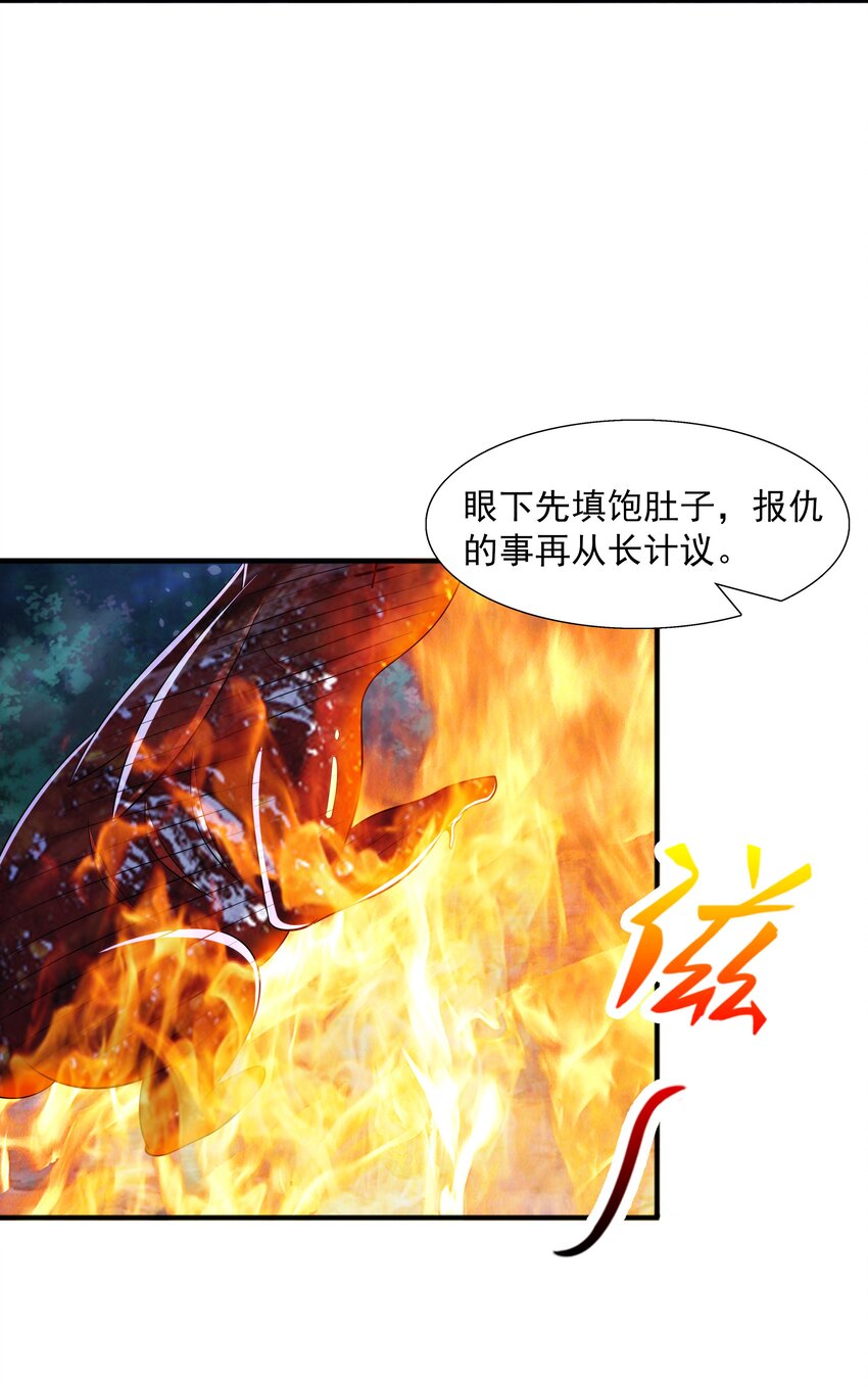 012 趁你病，要你命！51