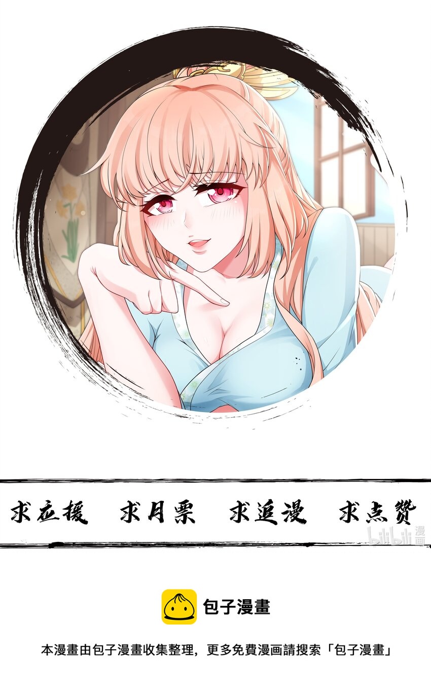 011 魔猿王的暴怒84