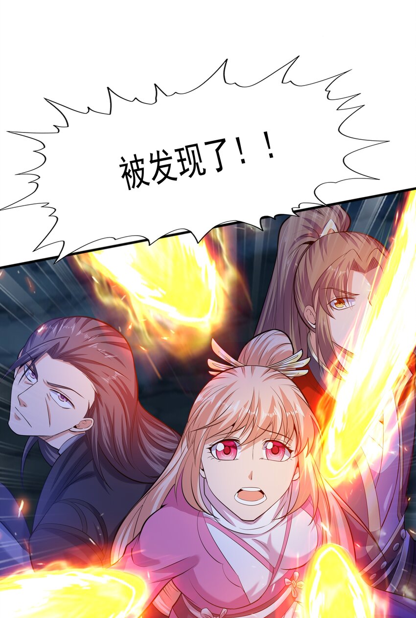 008 魔兽山脉59