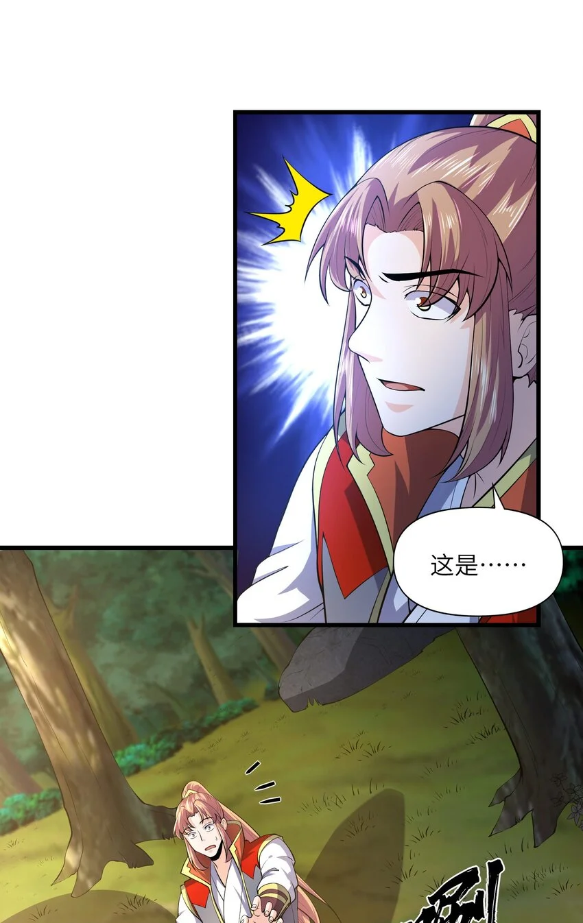040 鲲鹏巢穴35