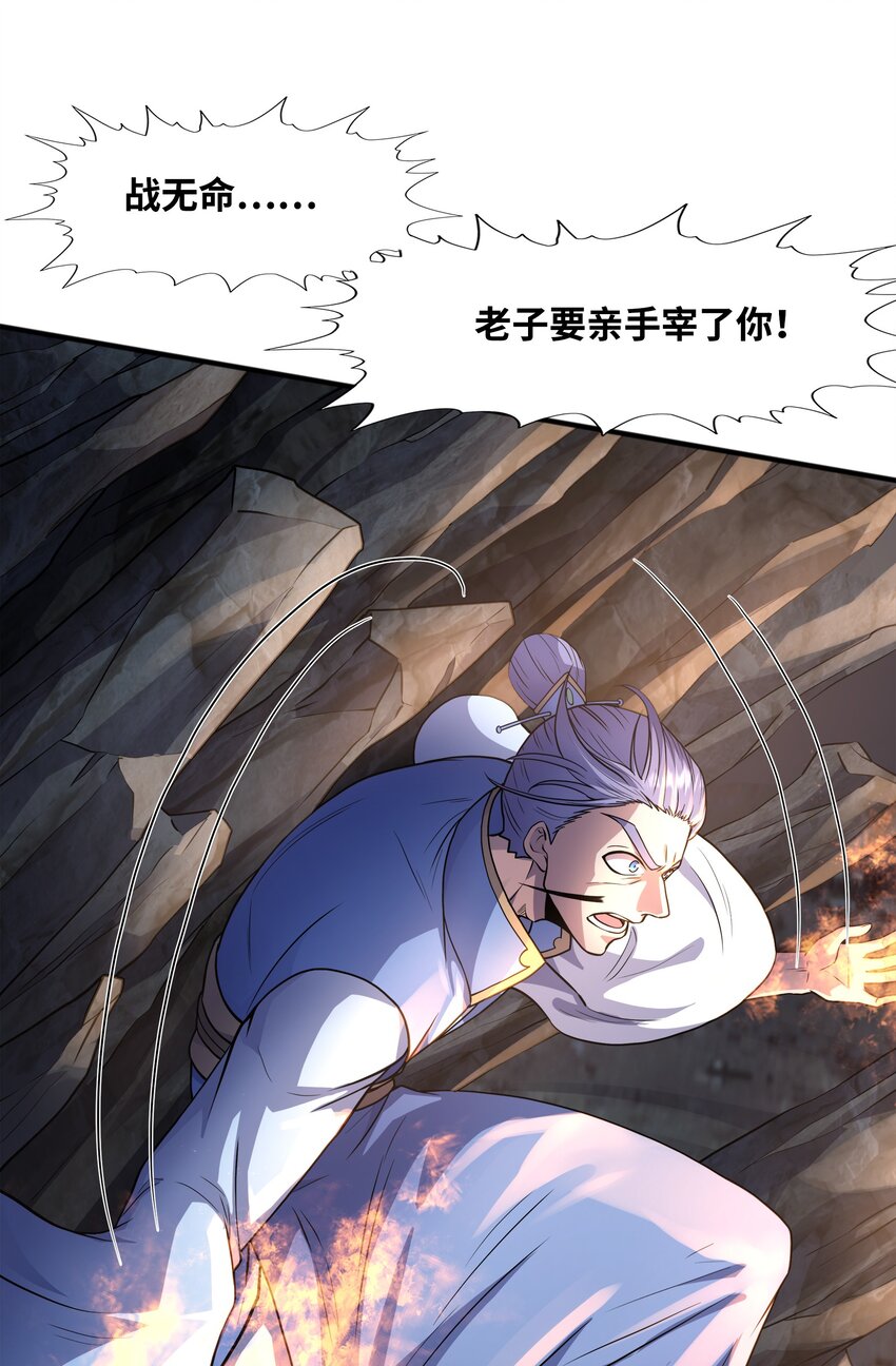 031战家撤离7
