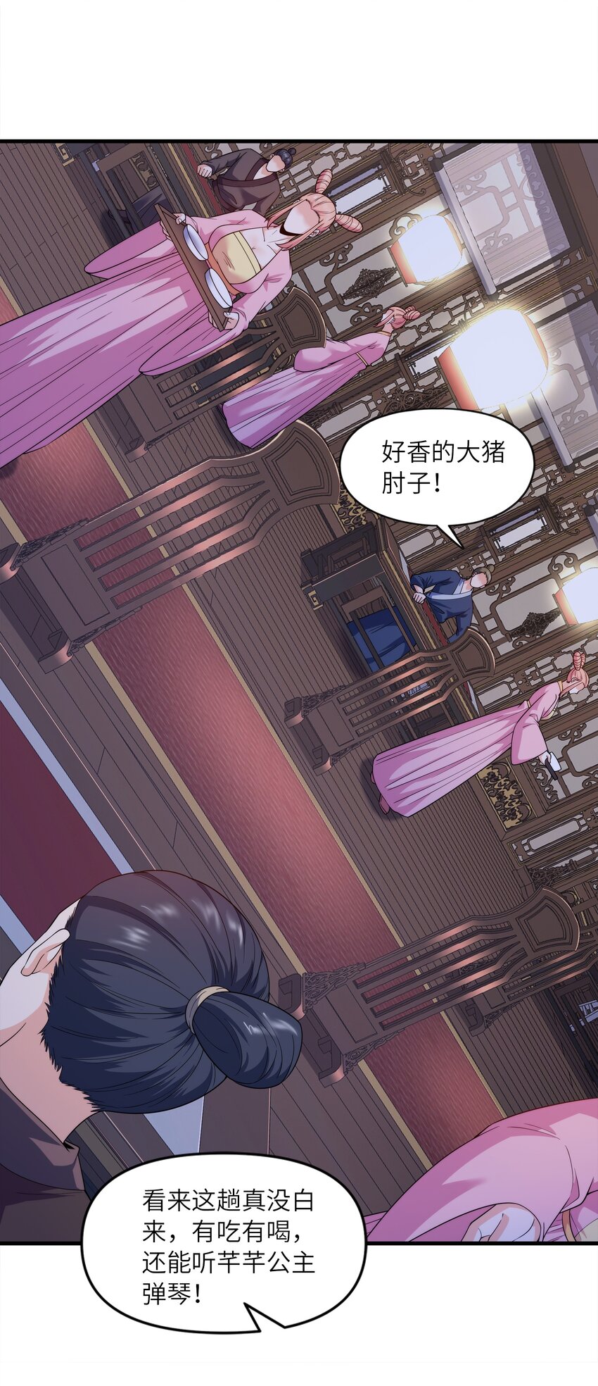 033芊芊公主17