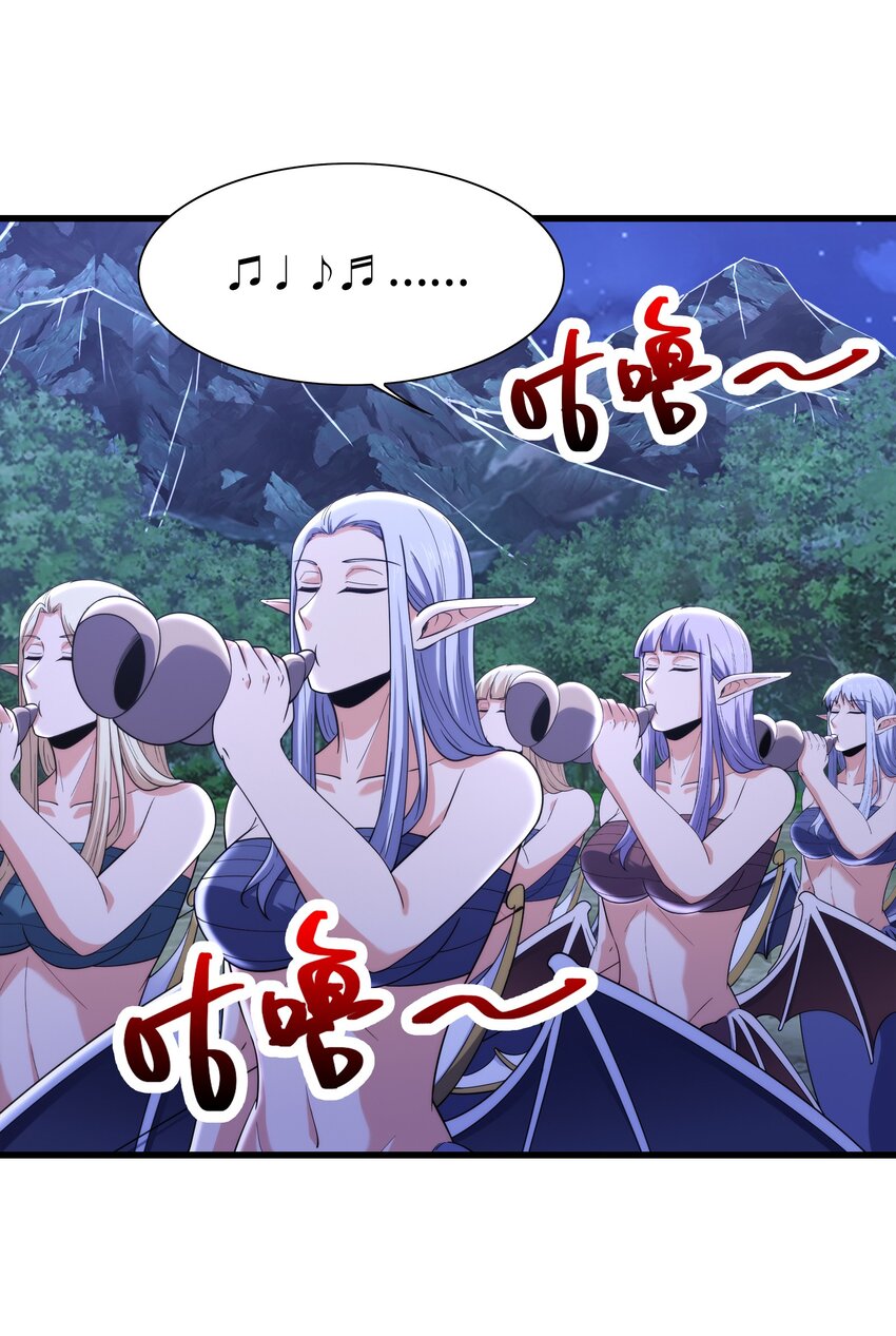 036 玄天秘境14