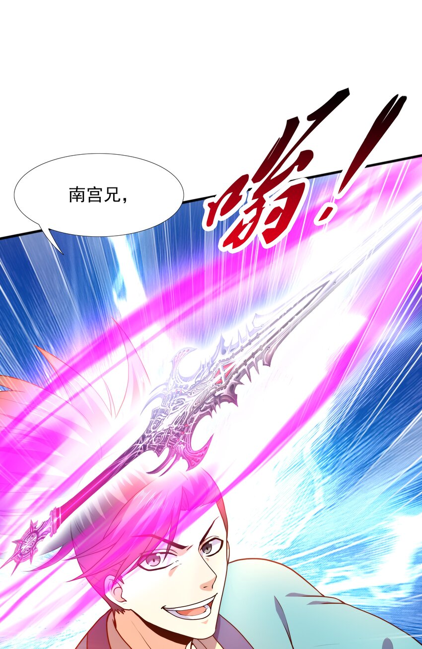 024第三轮擂台赛开始25