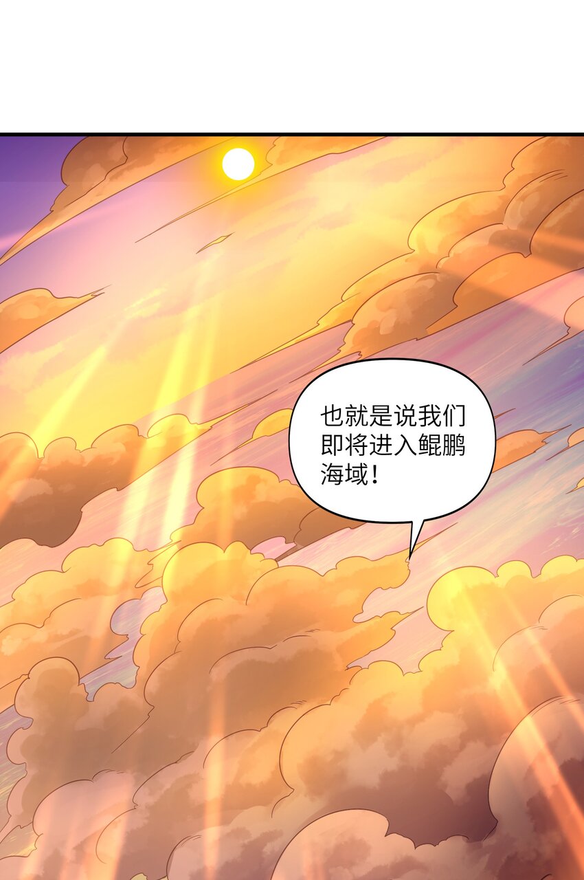 034 末日海域74