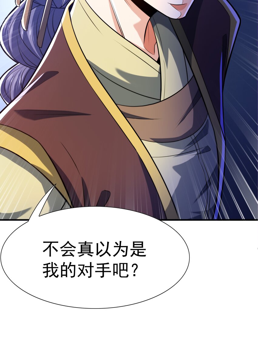 016 噬灵蜂57