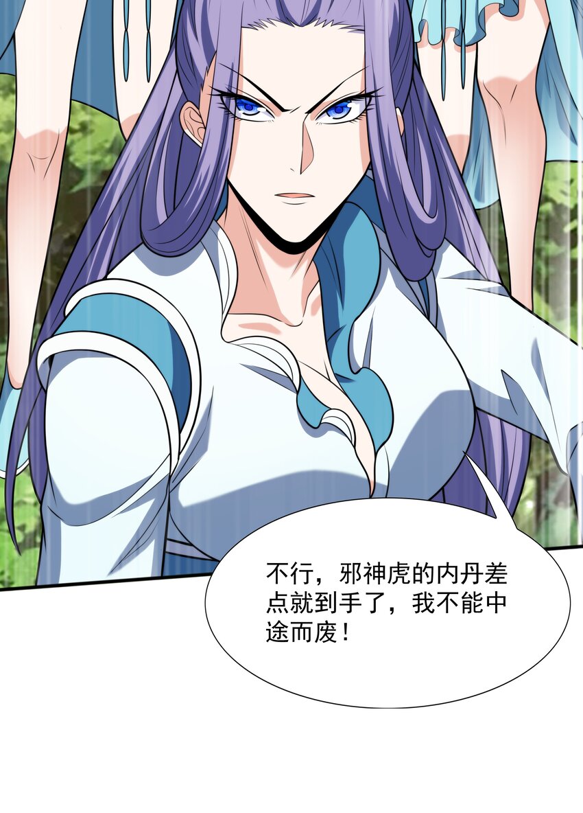 021姑娘，别误会47