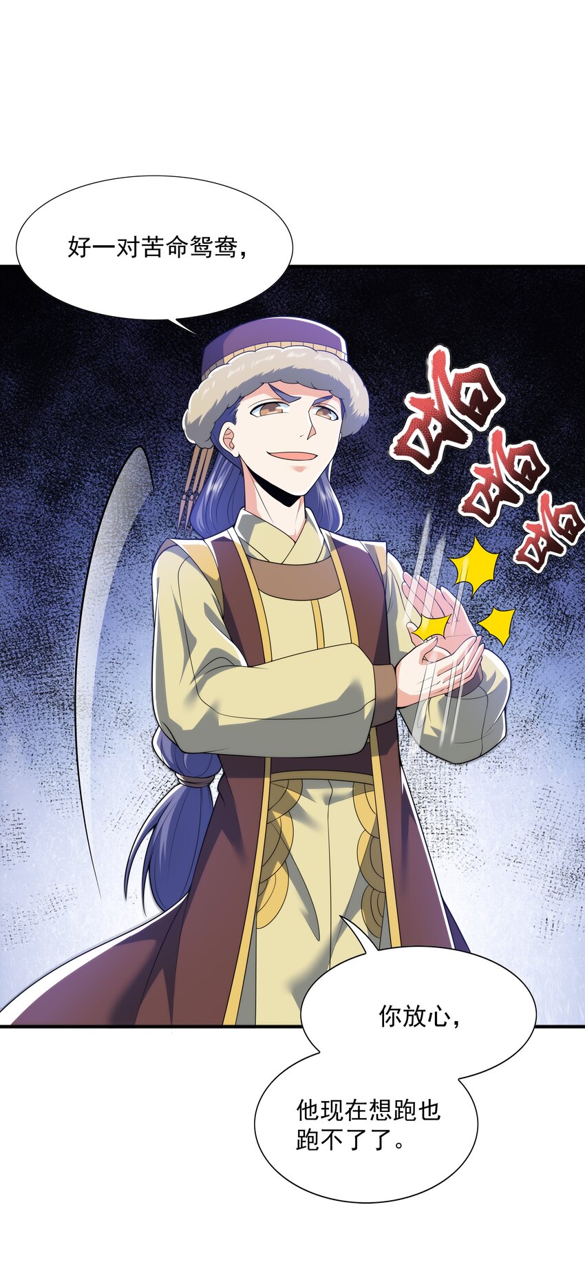 016 噬灵蜂14
