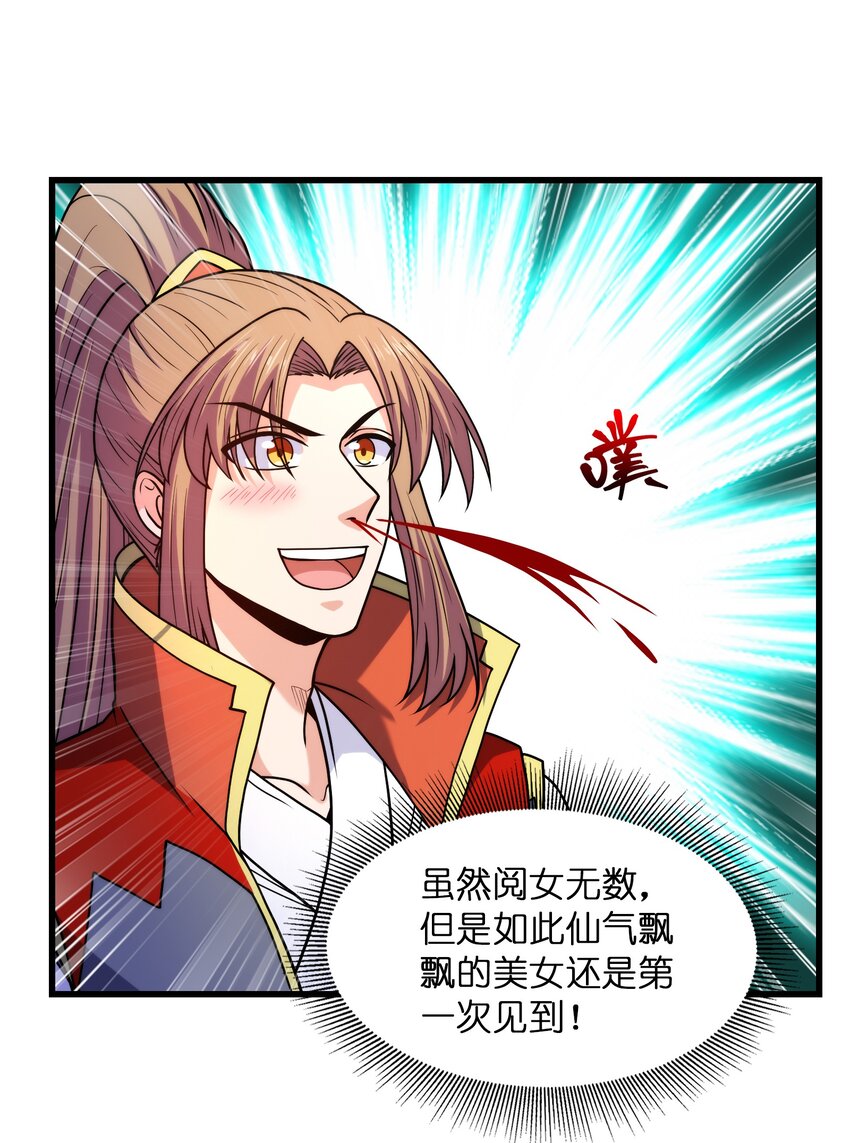 039 神秘少女28