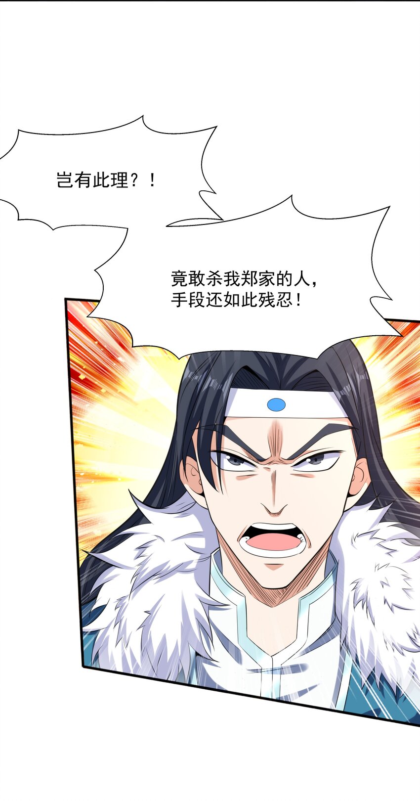 008 魔兽山脉15