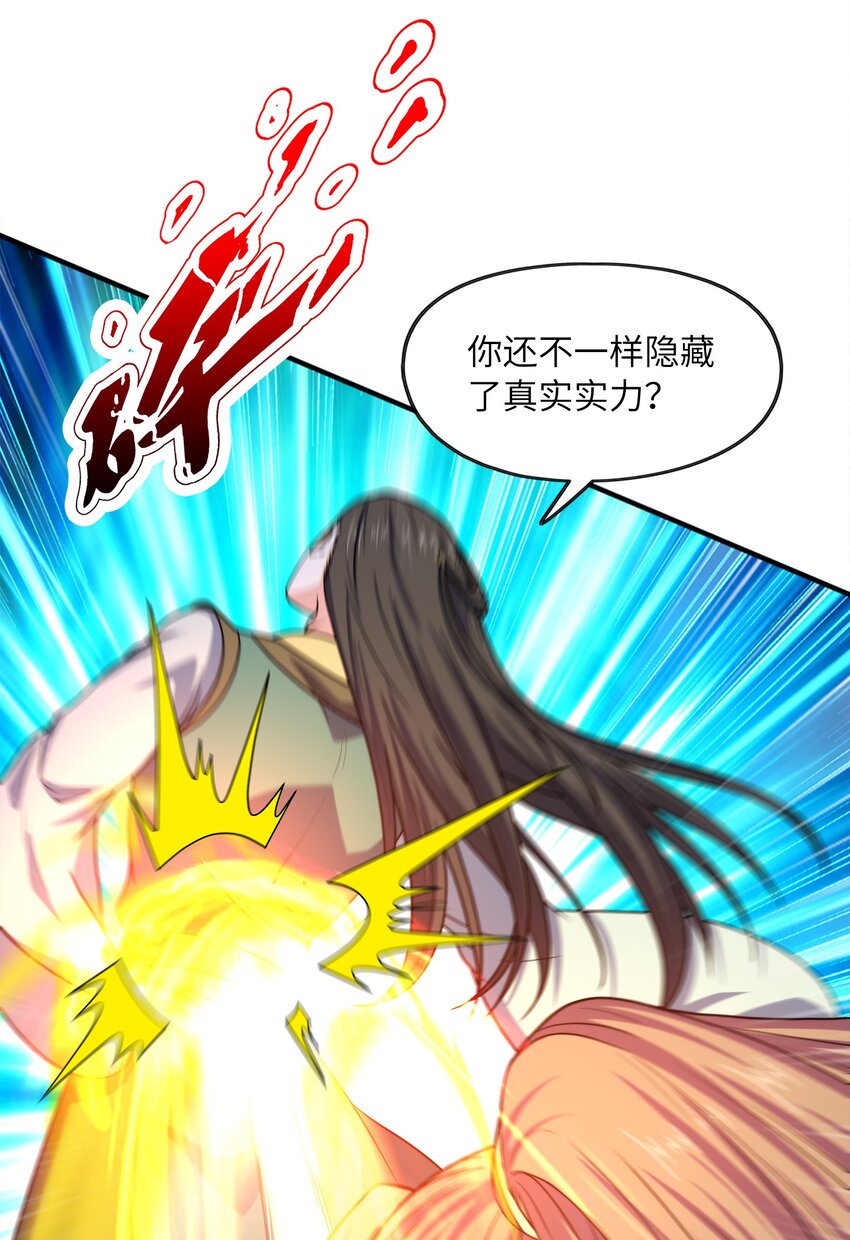 028南宫家的威胁67