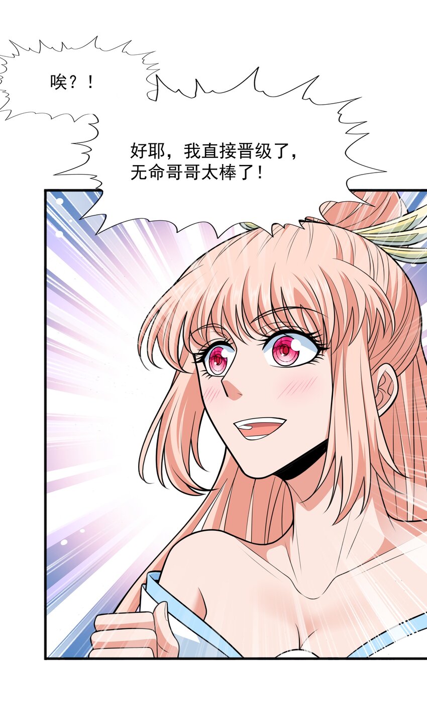 018 八宗大选开始56
