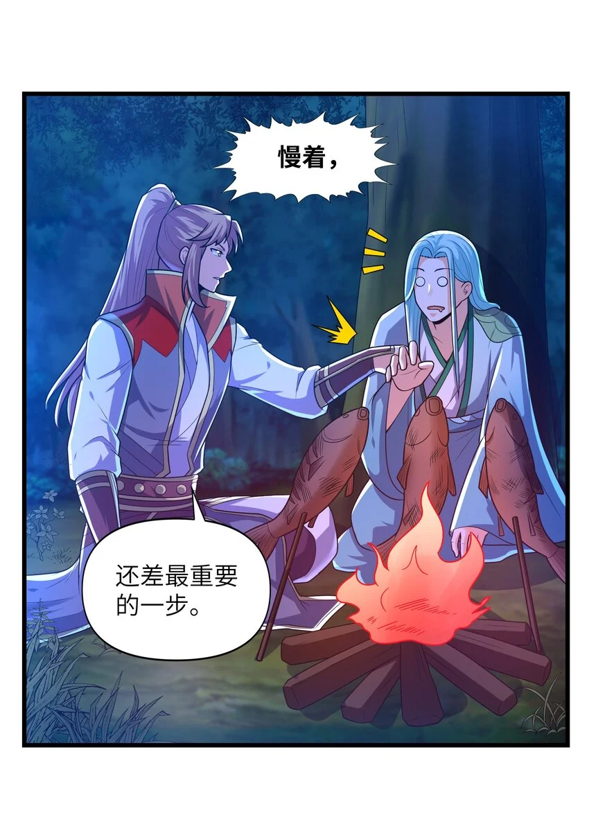 040 鲲鹏巢穴24