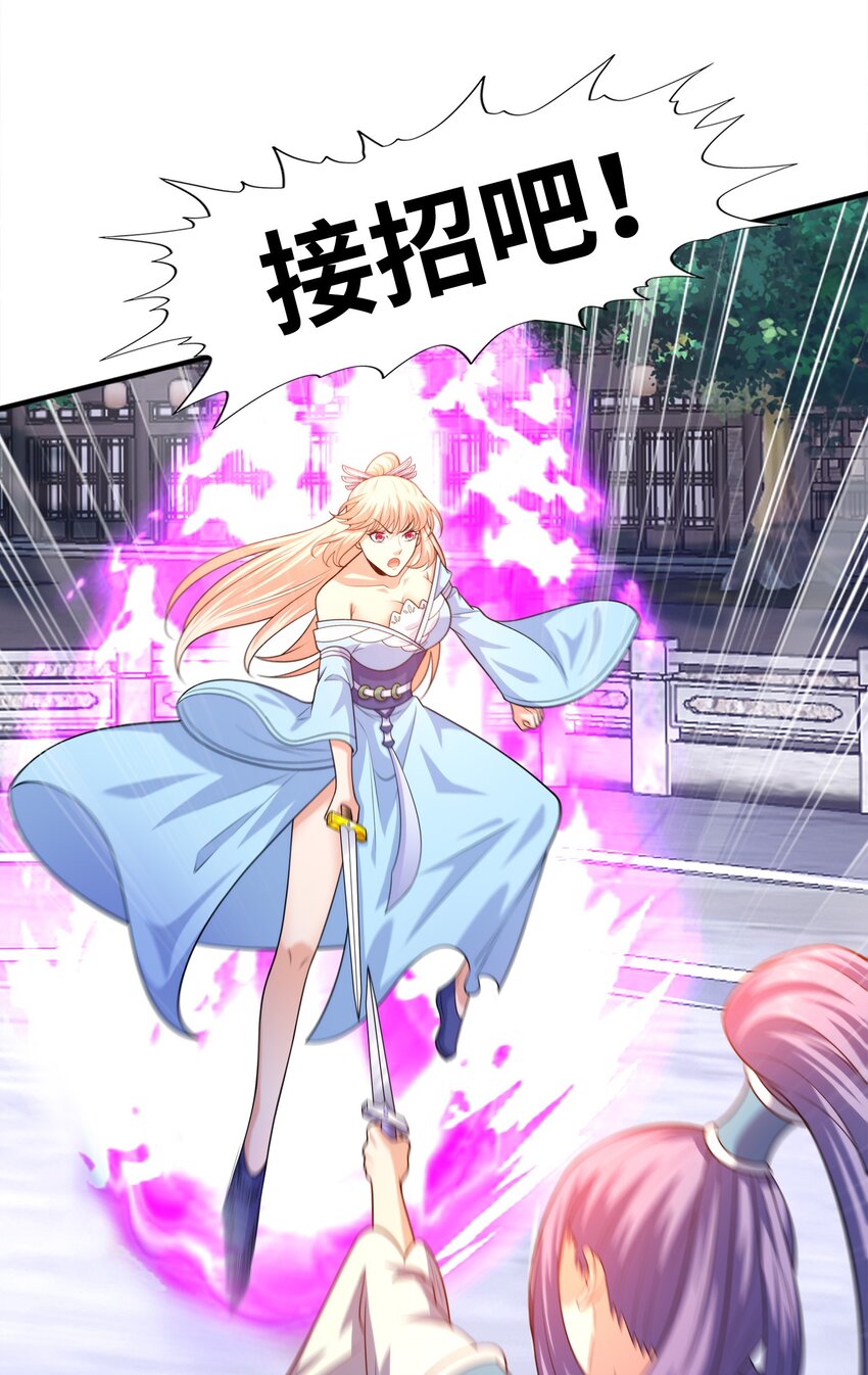 026两个女人的战斗26