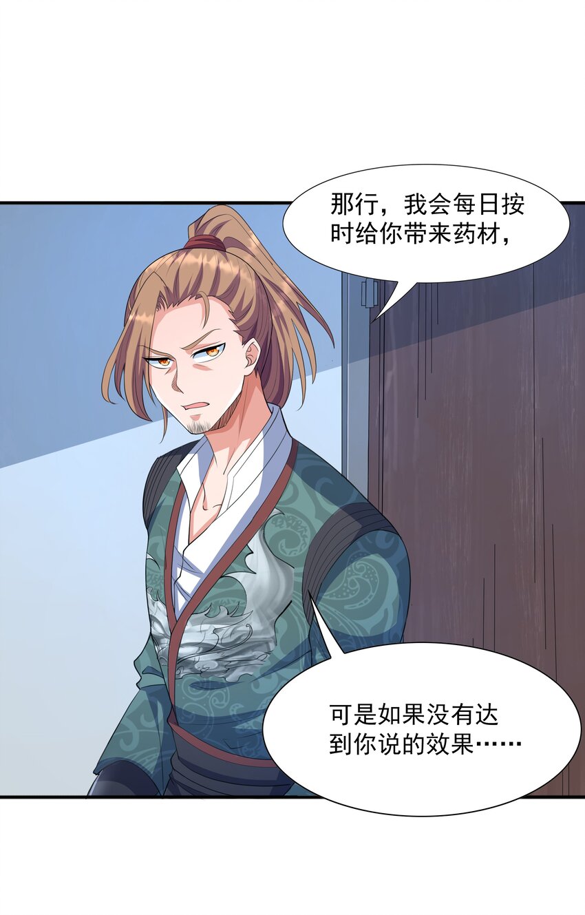 003 爆炎丹50