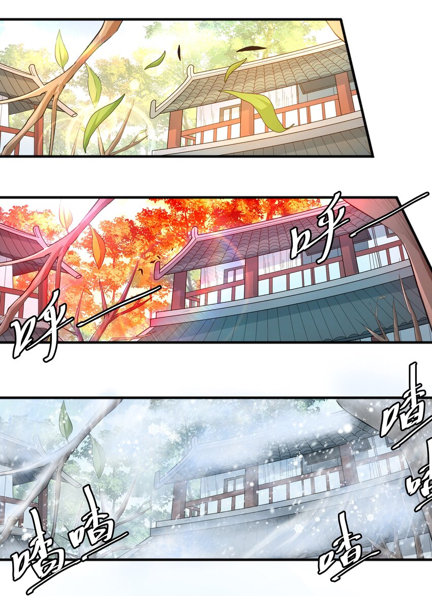 004 初遇柳婉如3