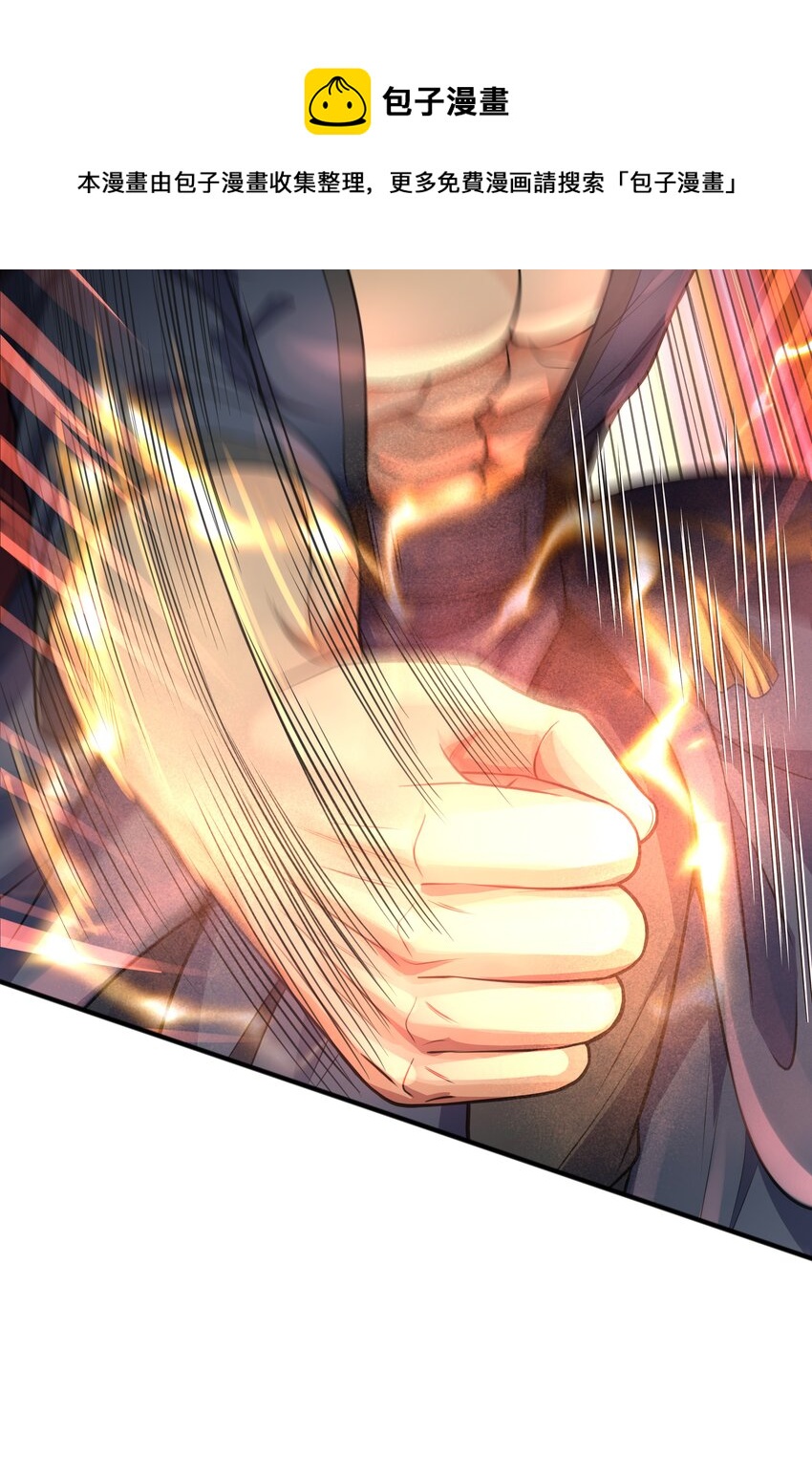 015 天榜高手32