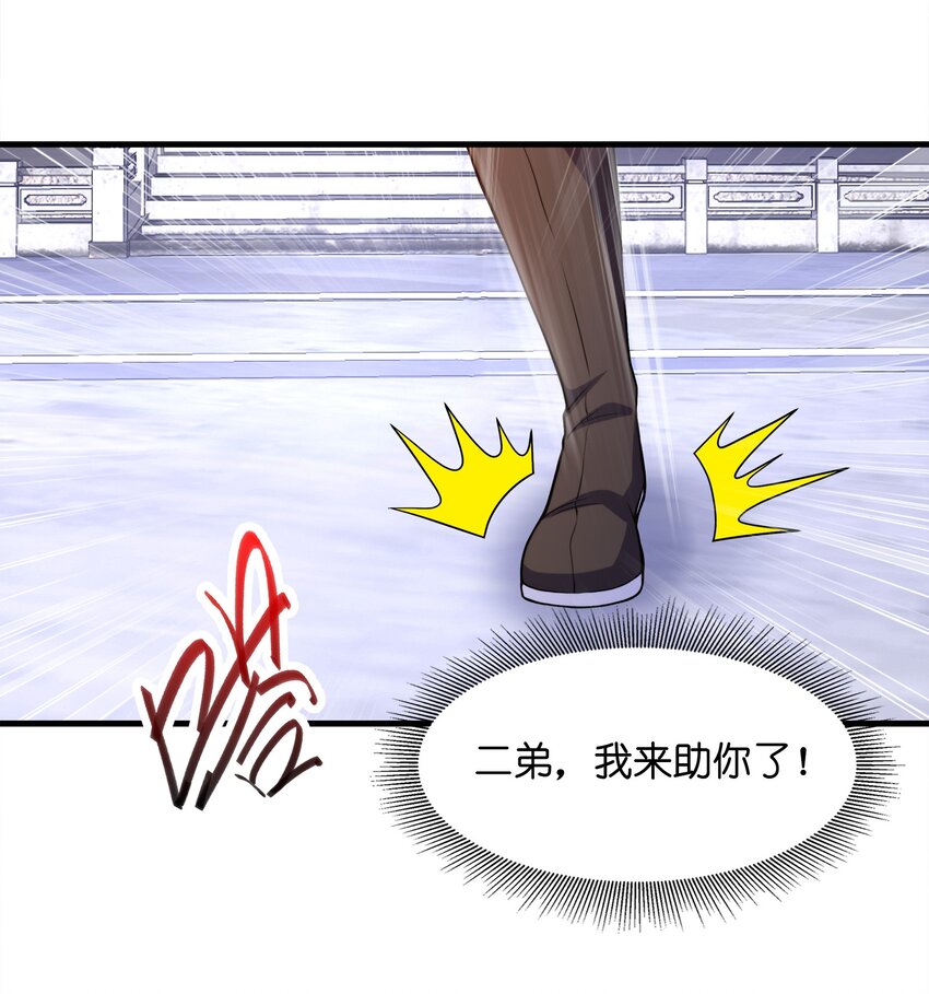 030欲擒故纵49
