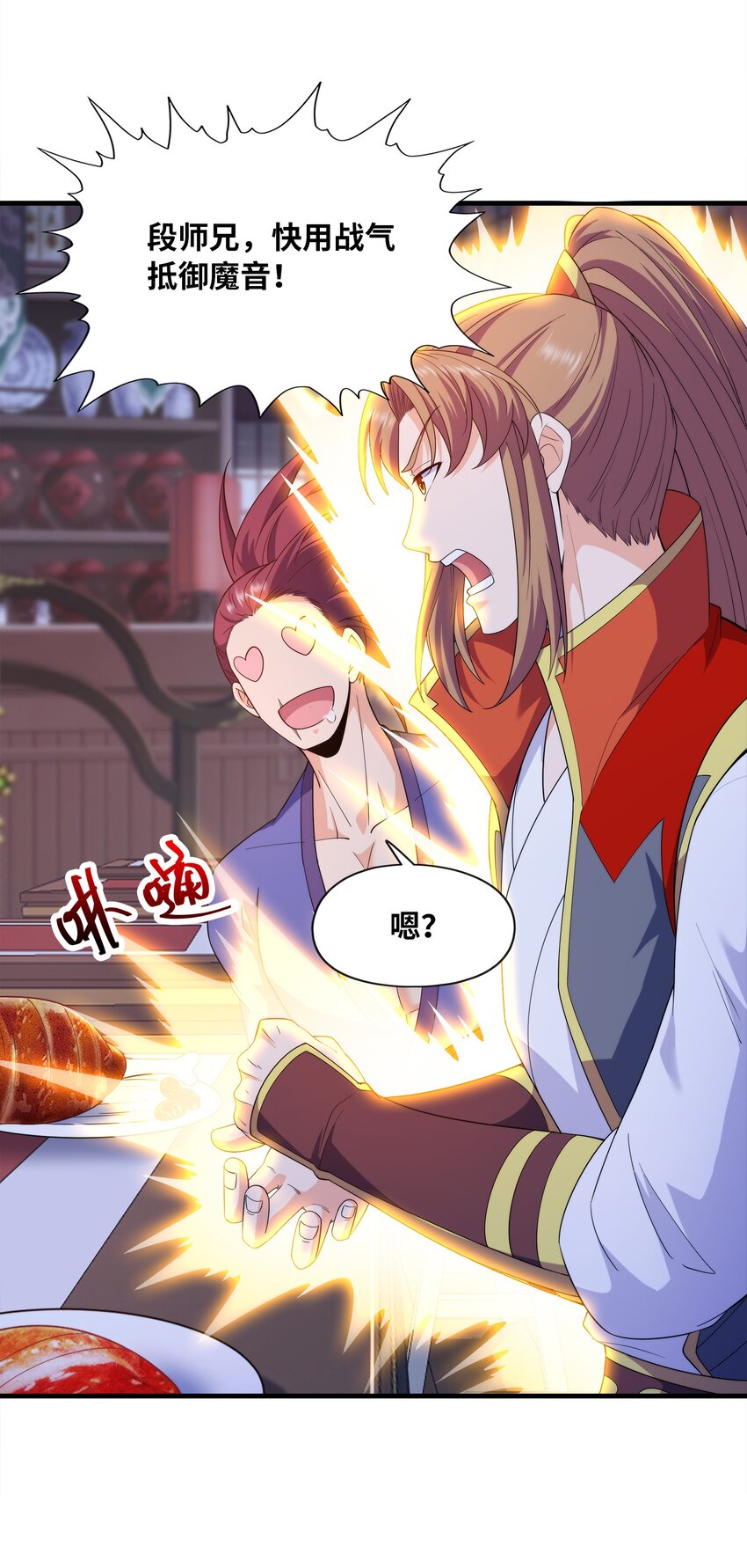 033芊芊公主25