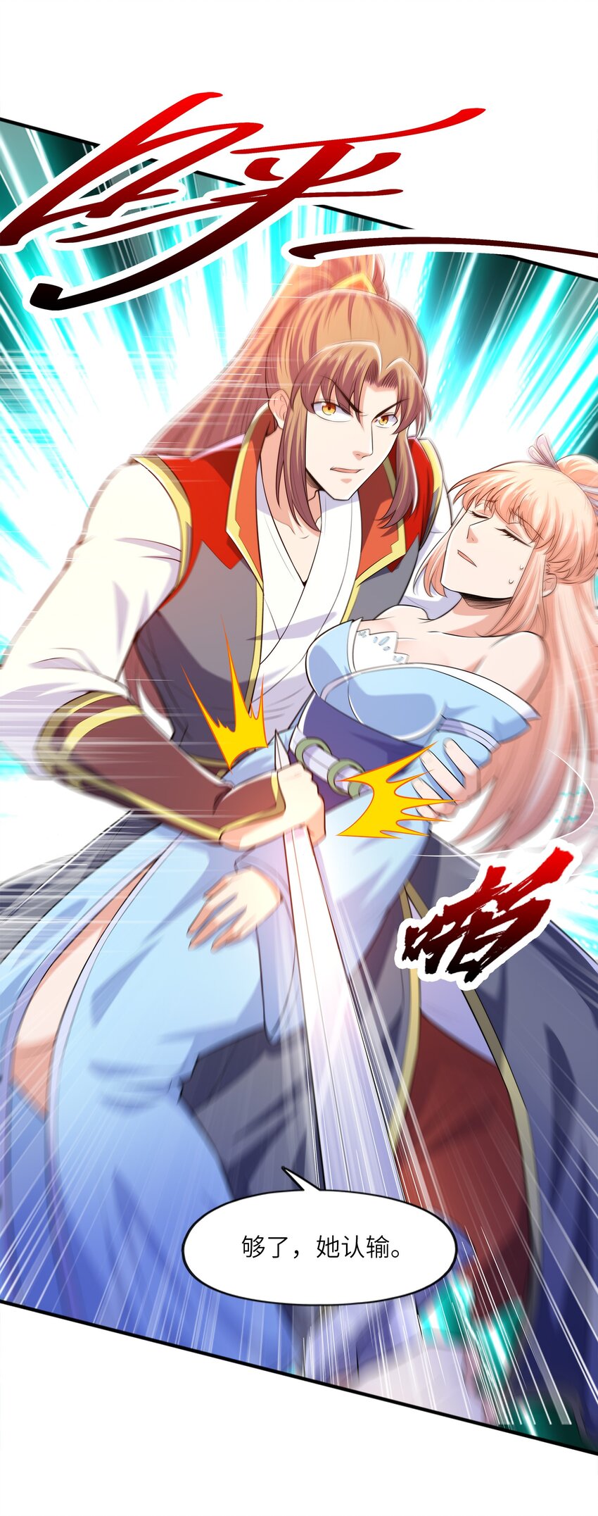 026两个女人的战斗55