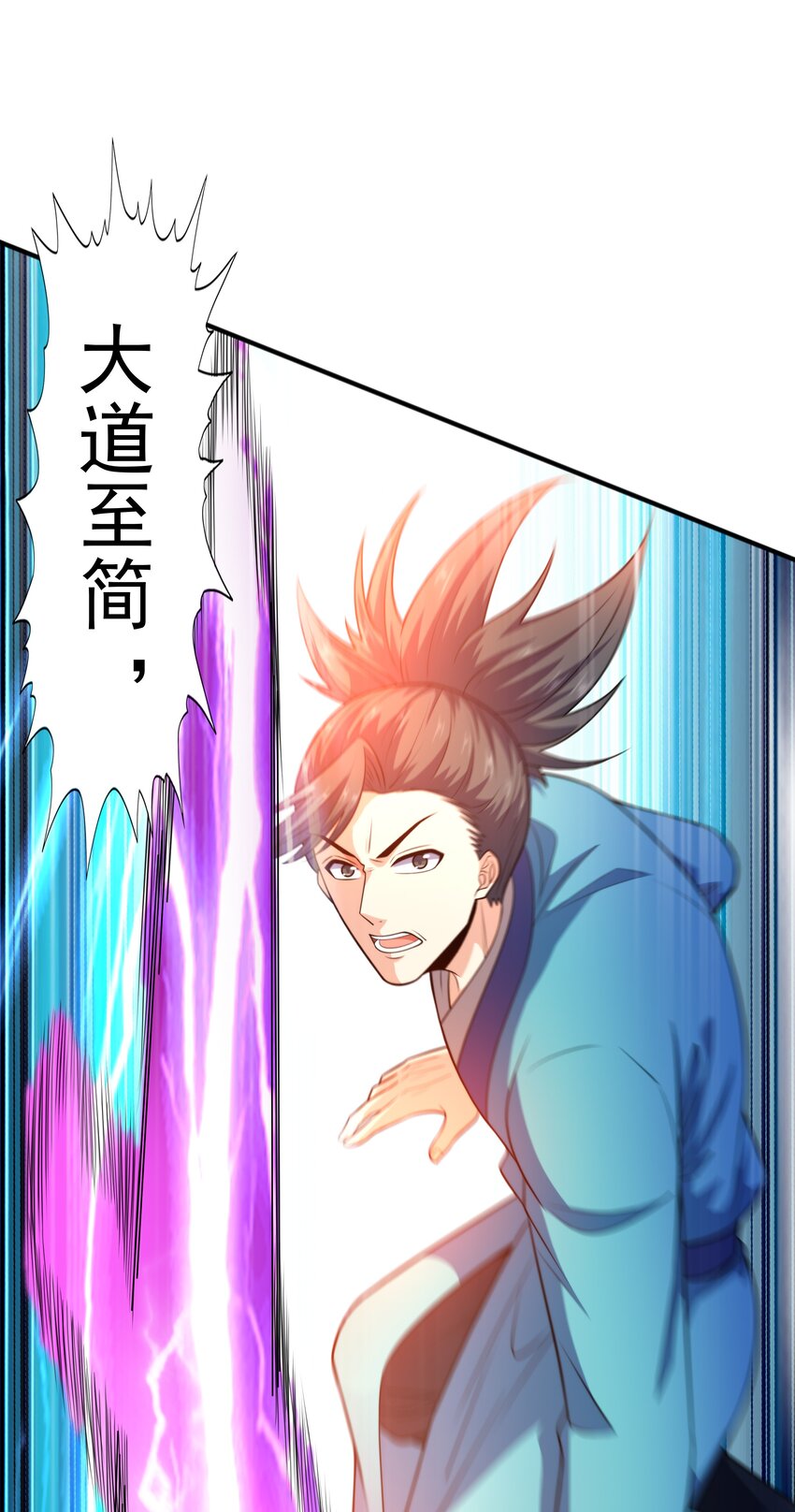 024第三轮擂台赛开始57