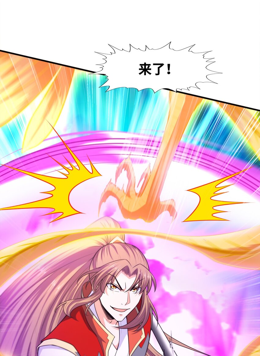 028南宫家的威胁15