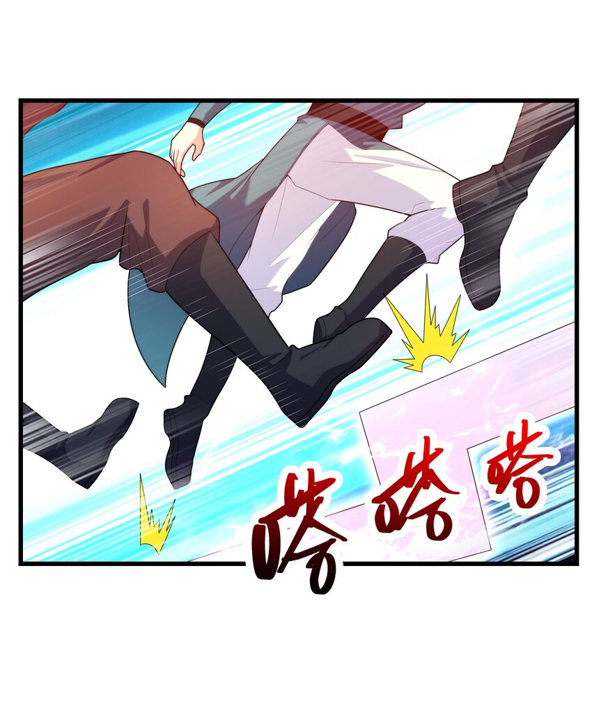 037 九天狂蟒6