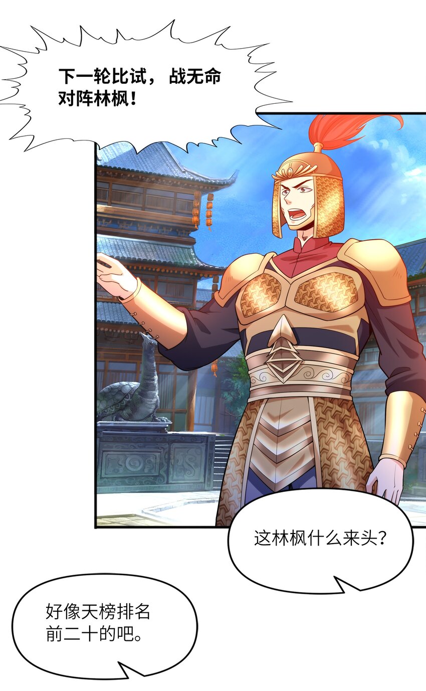 026两个女人的战斗62