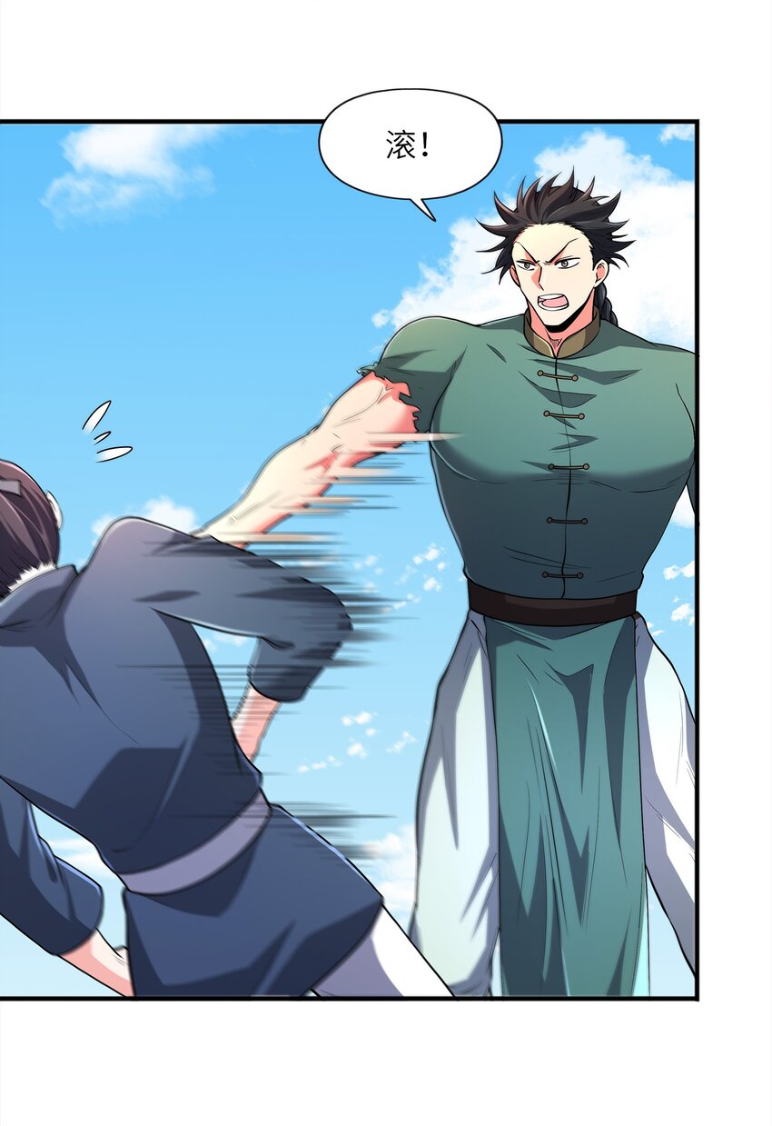 027认输？19