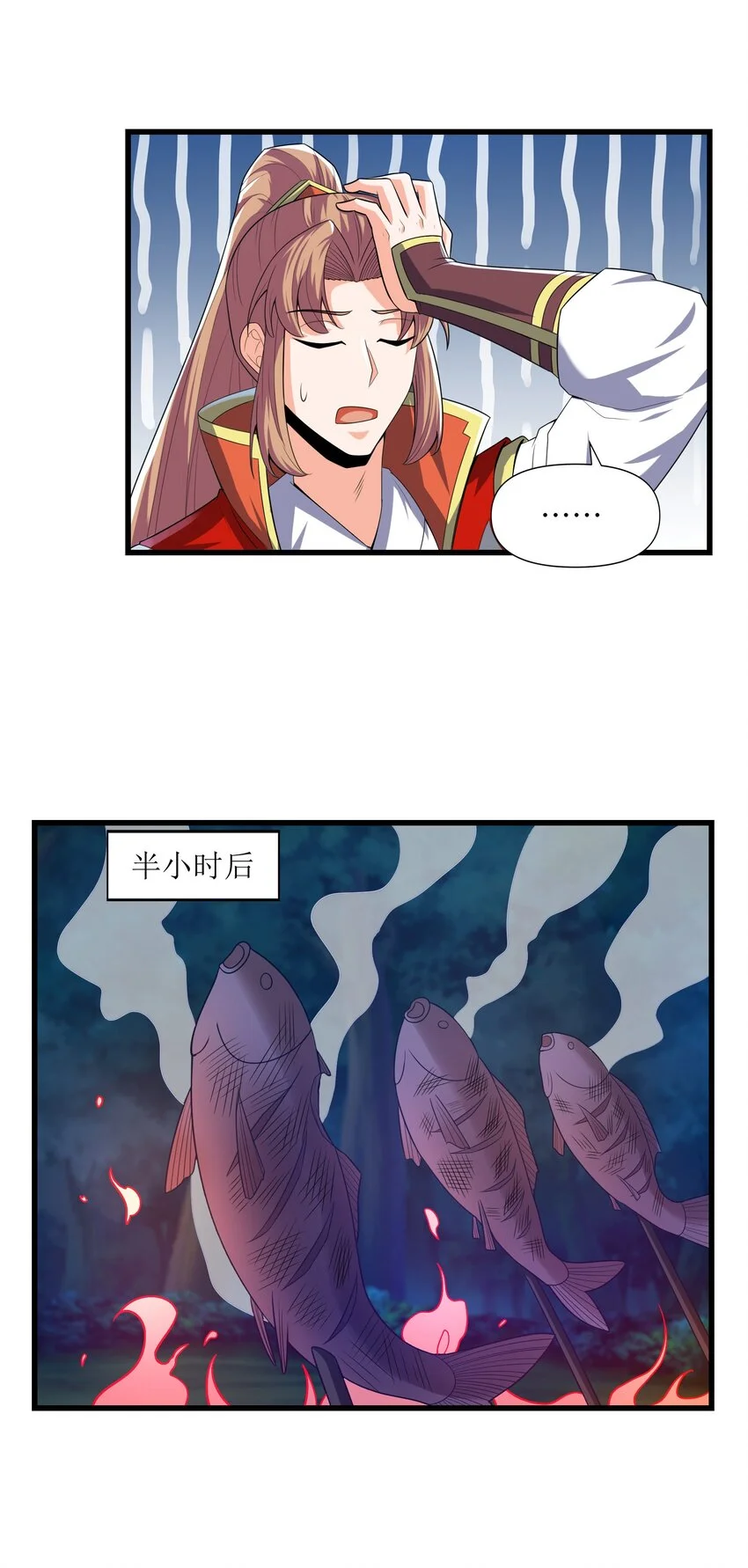 040 鲲鹏巢穴22
