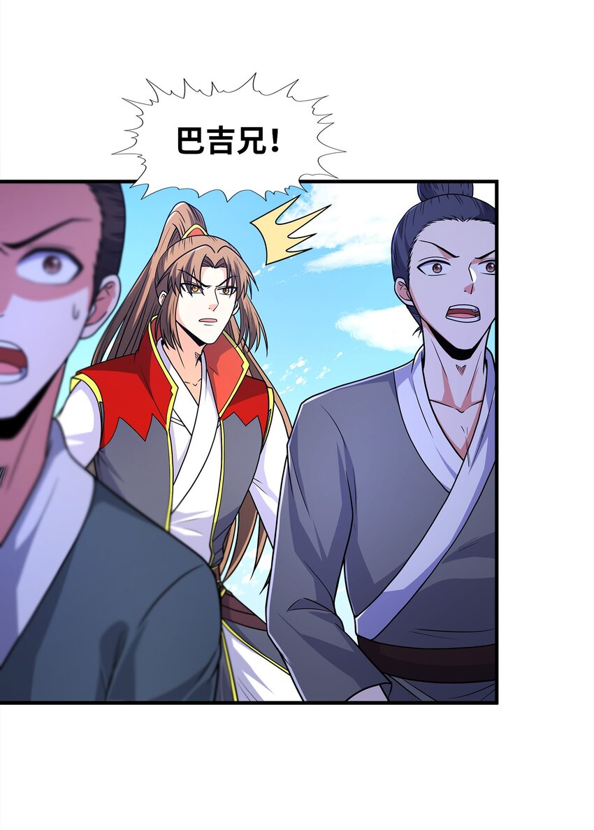 027认输？48