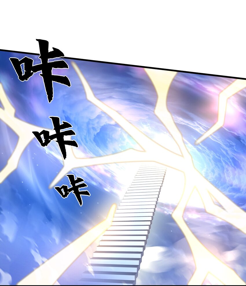 036 玄天秘境63