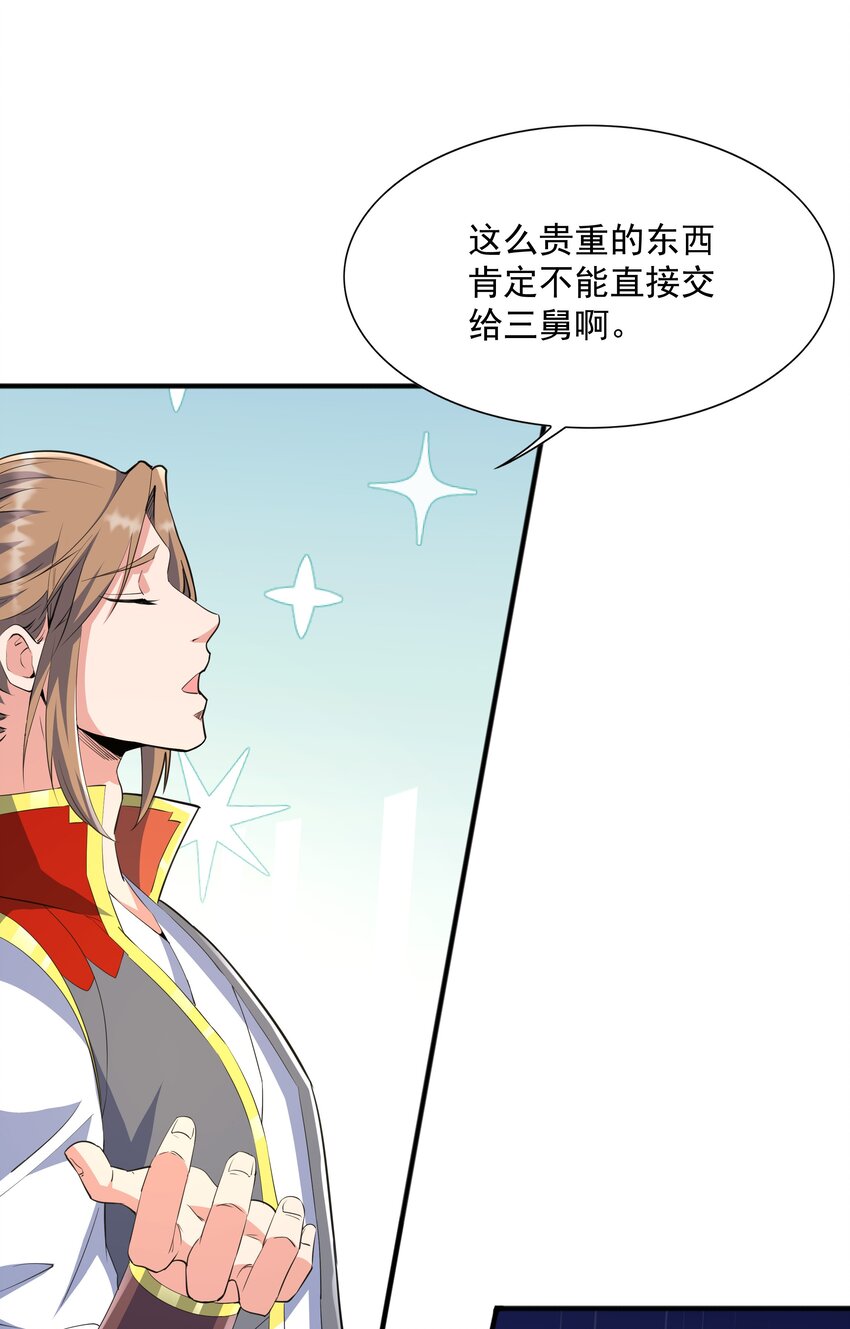 005 家族危机59