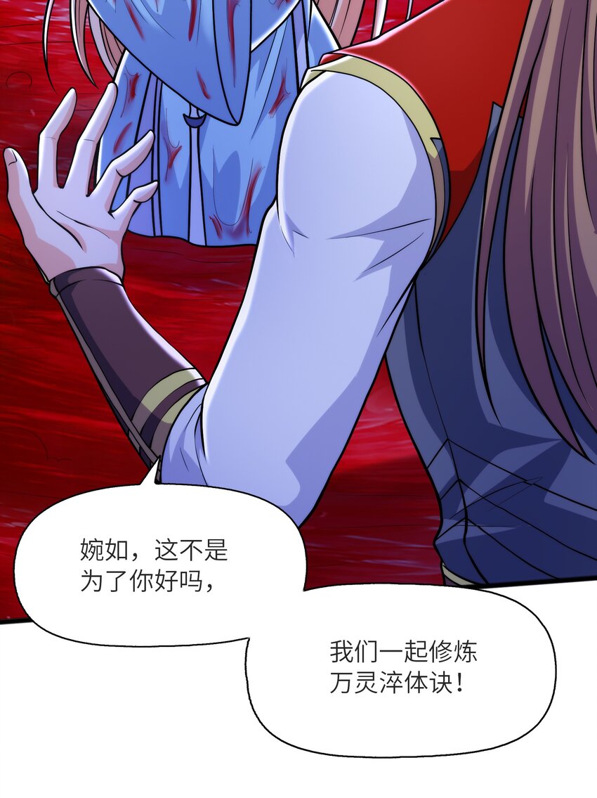 032九尾灵狐27
