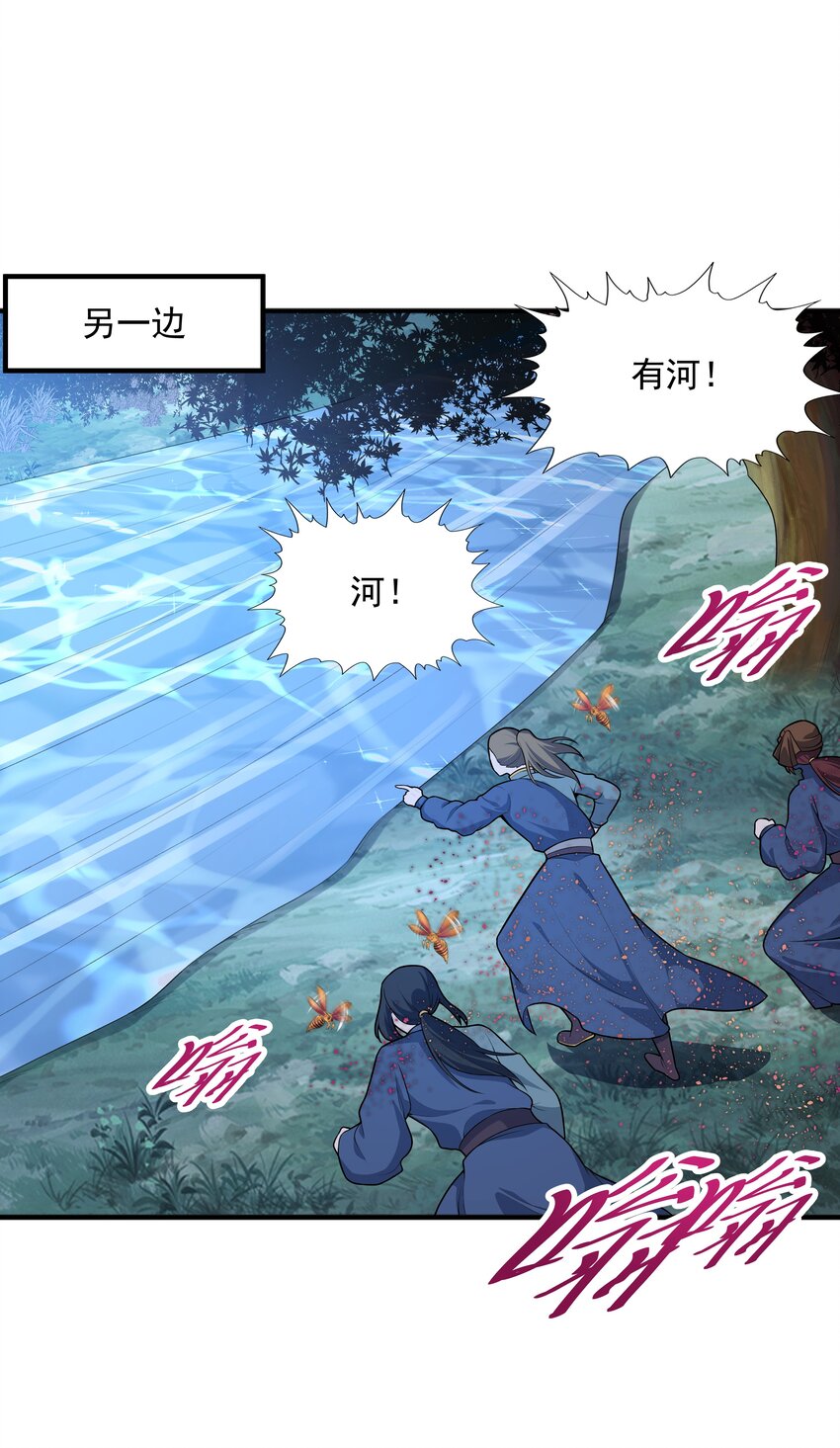 016 噬灵蜂66