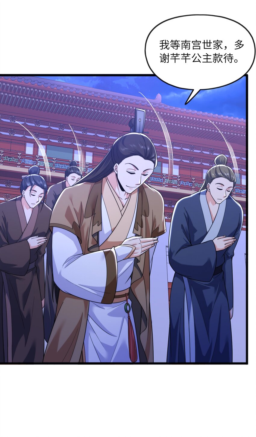 032九尾灵狐67