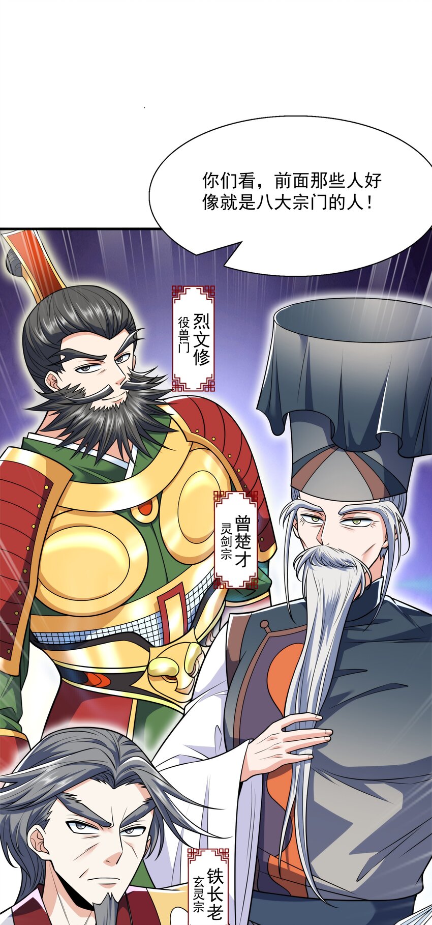 018 八宗大选开始61