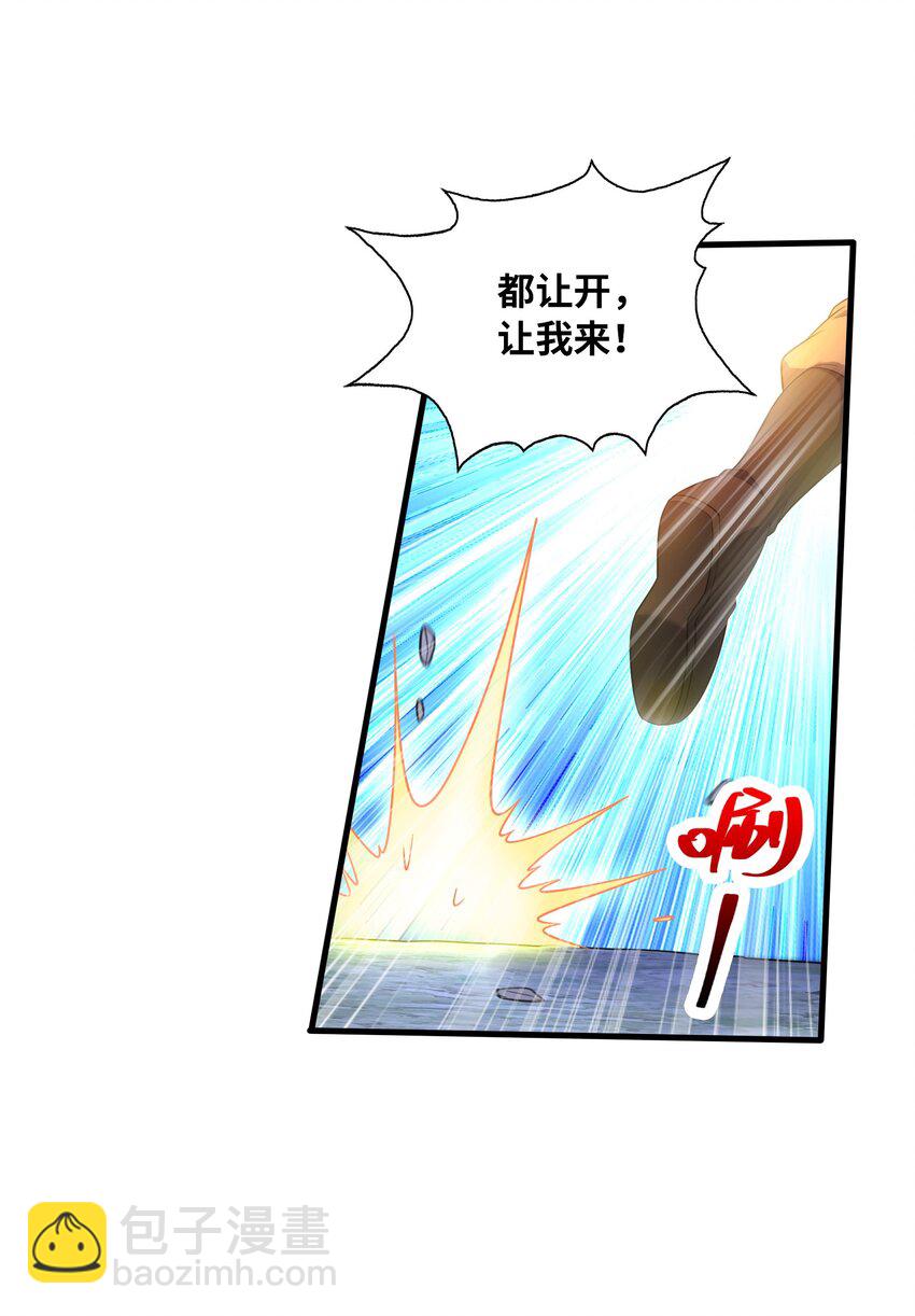 037 九天狂蟒17