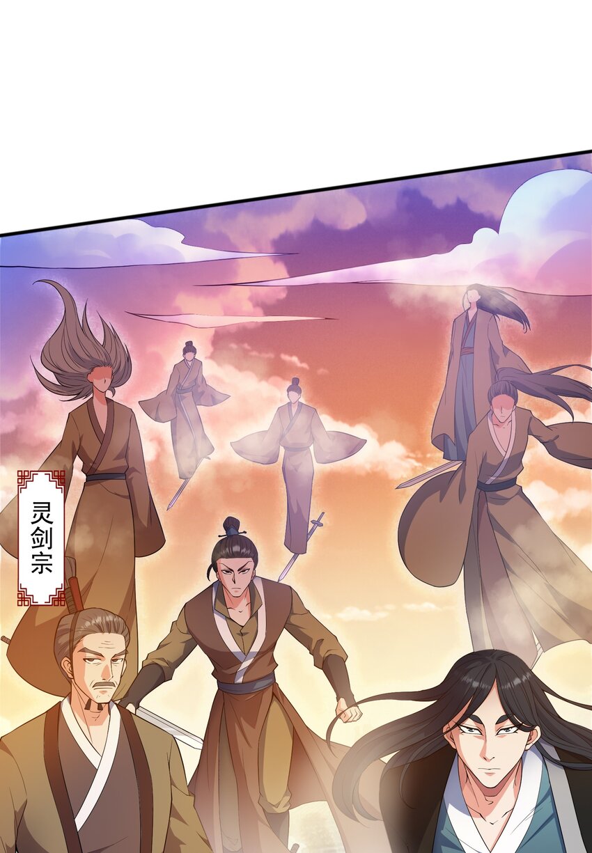 031战家撤离34