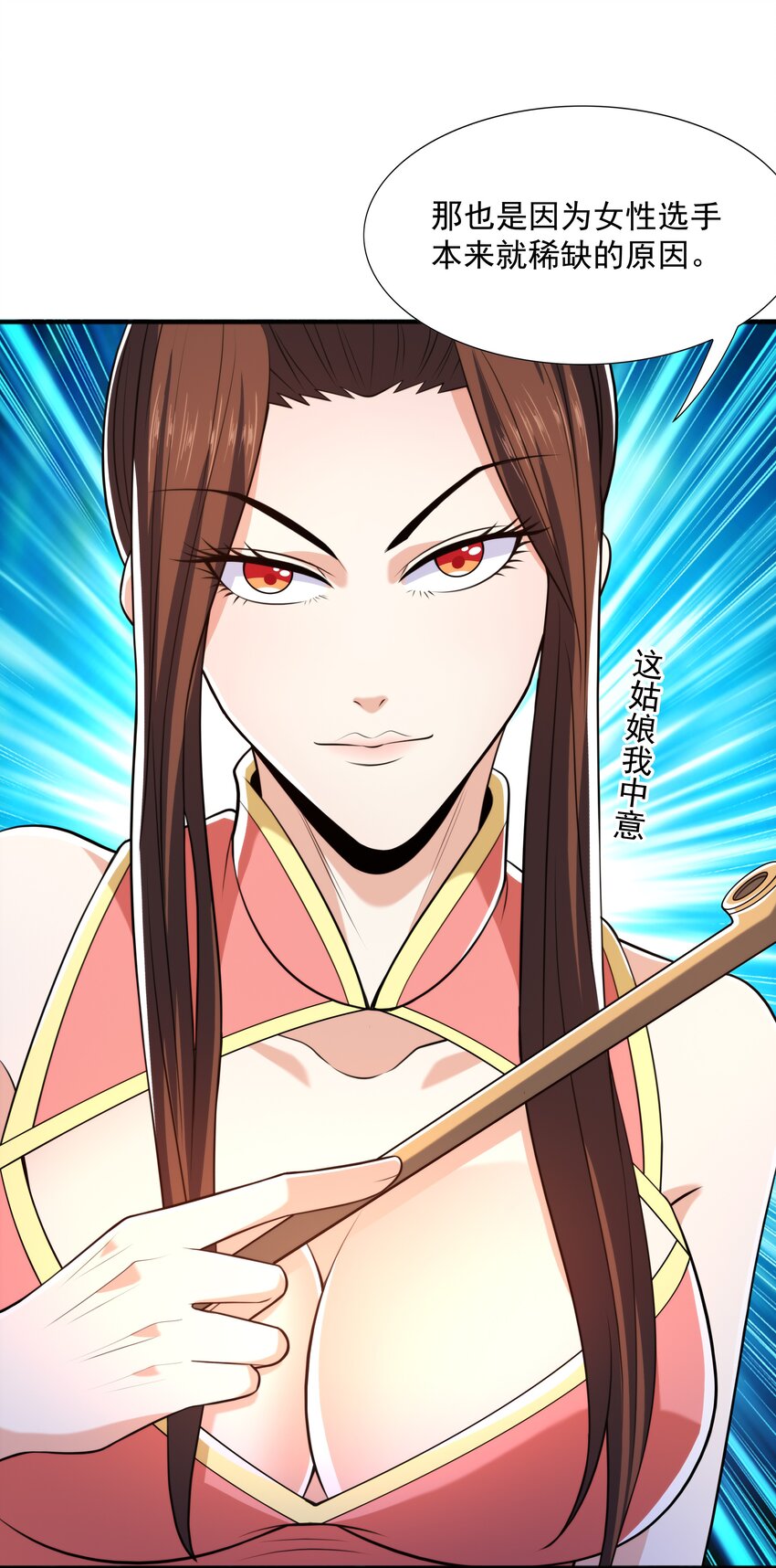 019邪神虎异变24