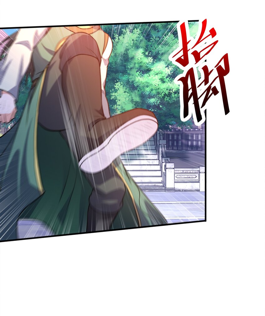 029返祖之力23
