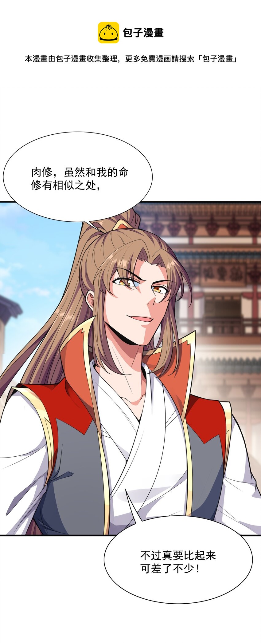 015 天榜高手24