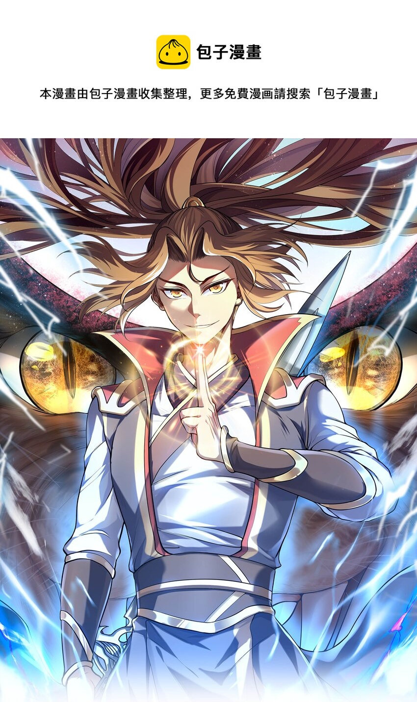 008 魔兽山脉0