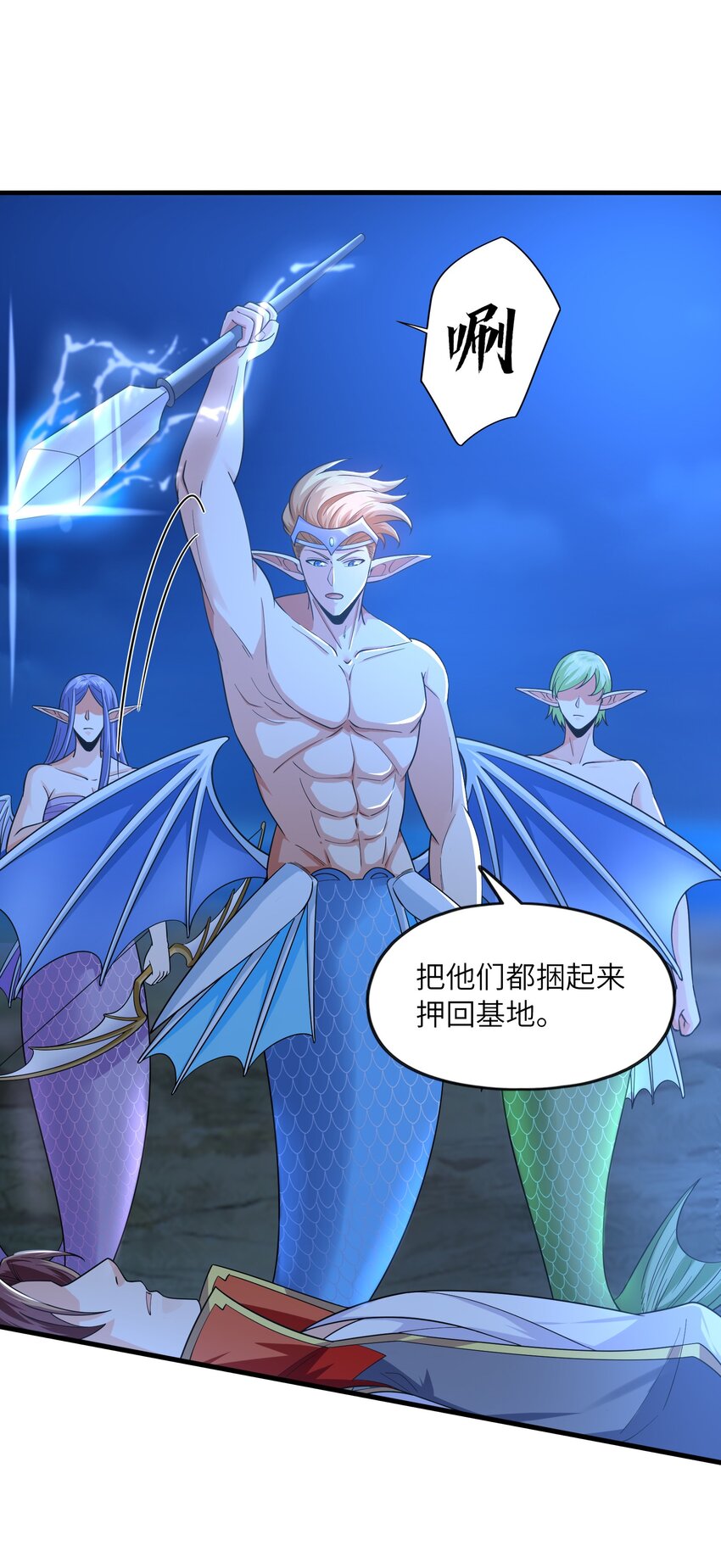 036 玄天秘境35