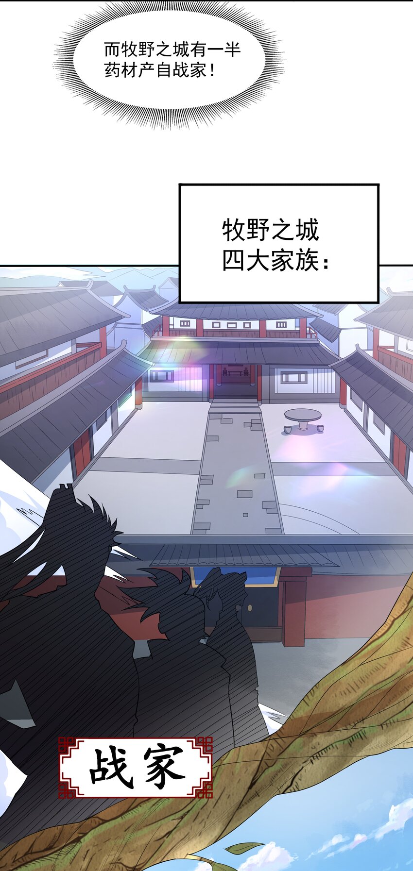 003 爆炎丹34
