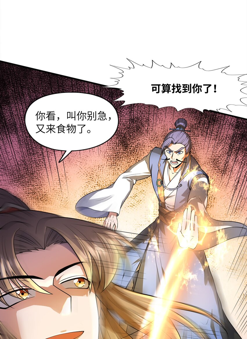 031战家撤离4