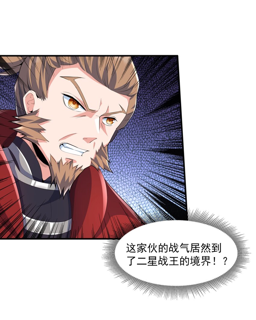 005 家族危机45