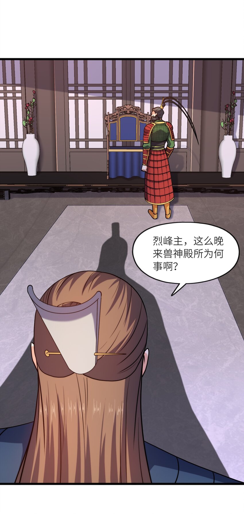 032九尾灵狐32