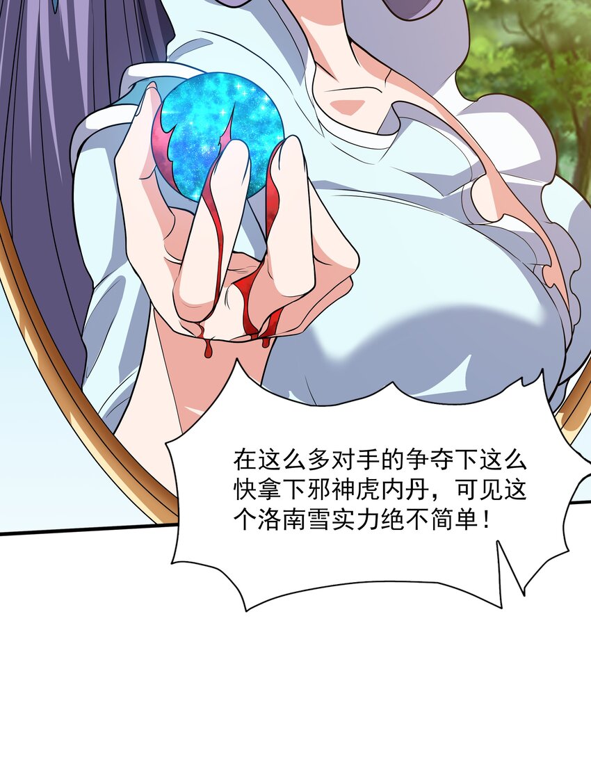 022万象拍卖城32