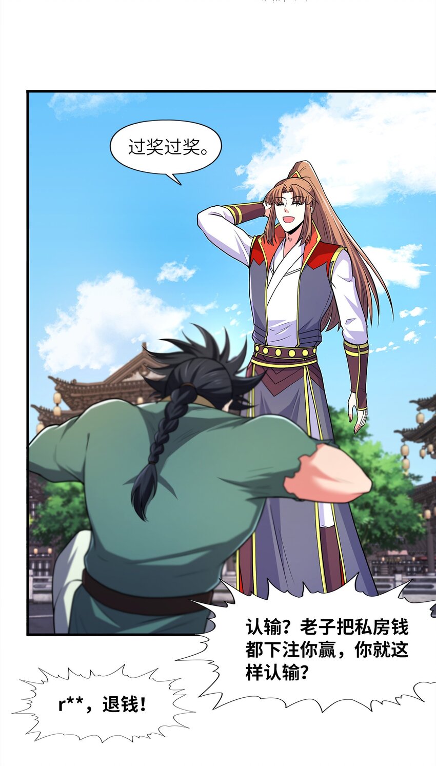 027认输？12